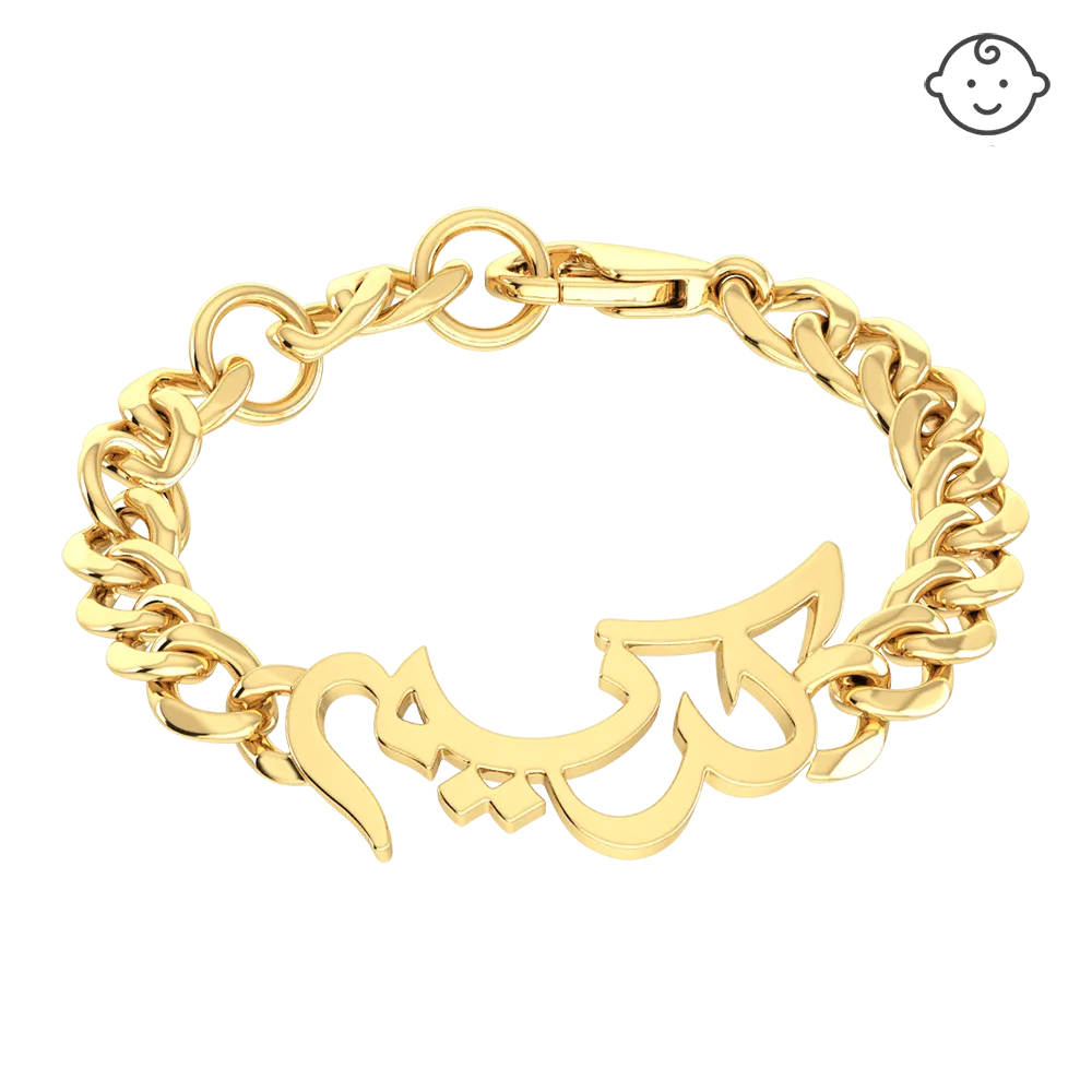 Baby Name Chain Bracelet