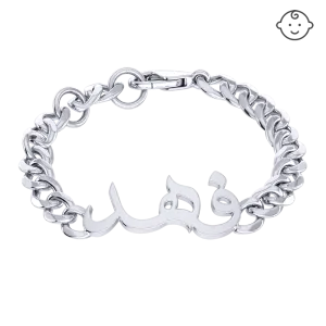 Baby Name Chain Bracelet